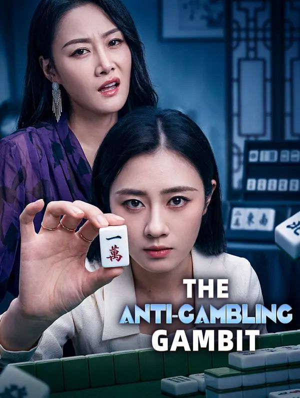Poster for The Anti-Gambling Gambit