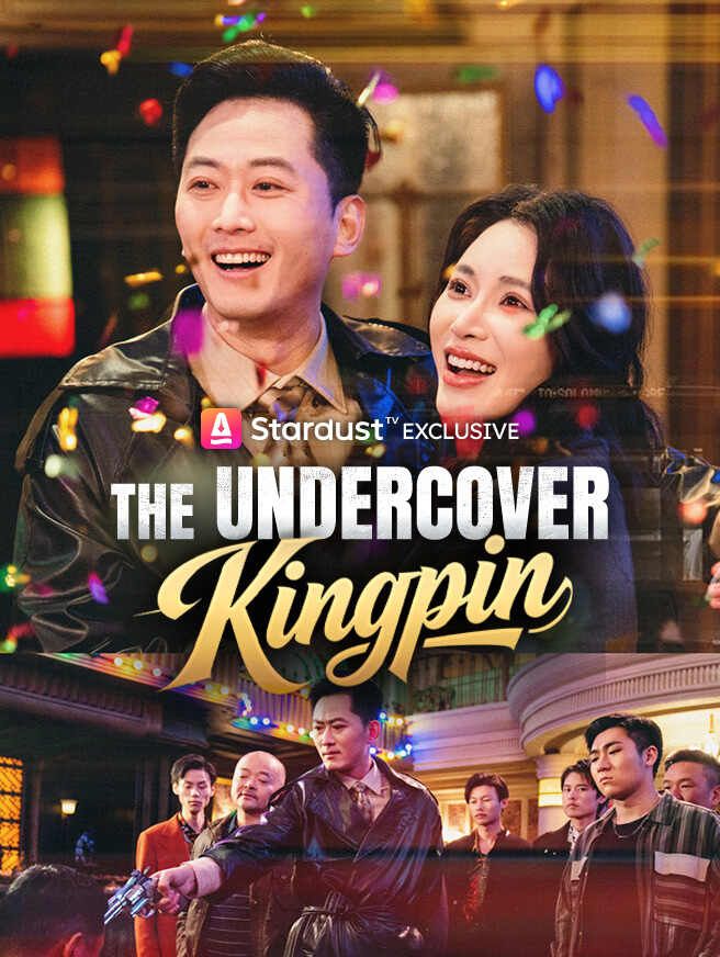 The Undercover Kingpin poster