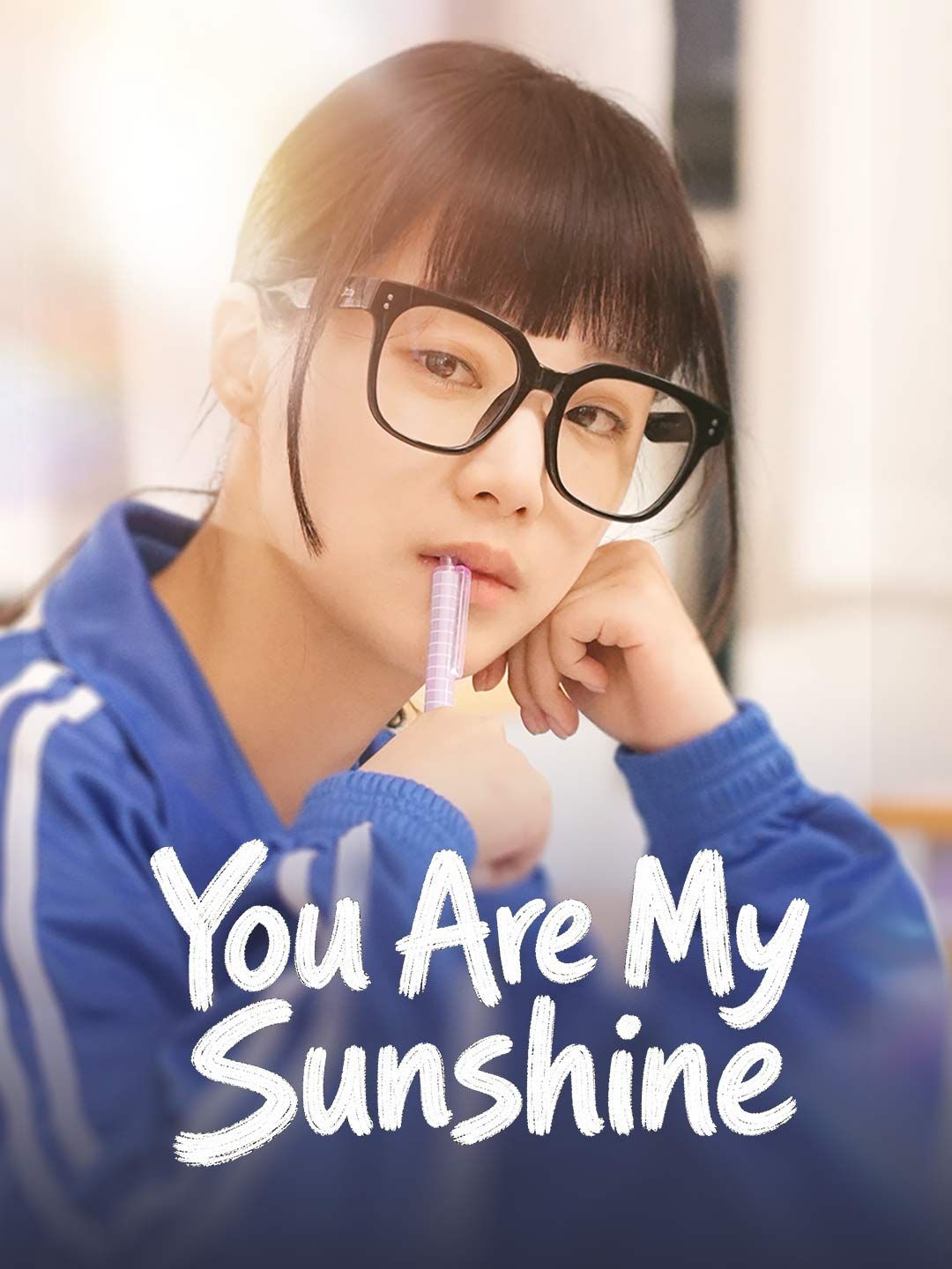 Poster for You Are My Sunshine