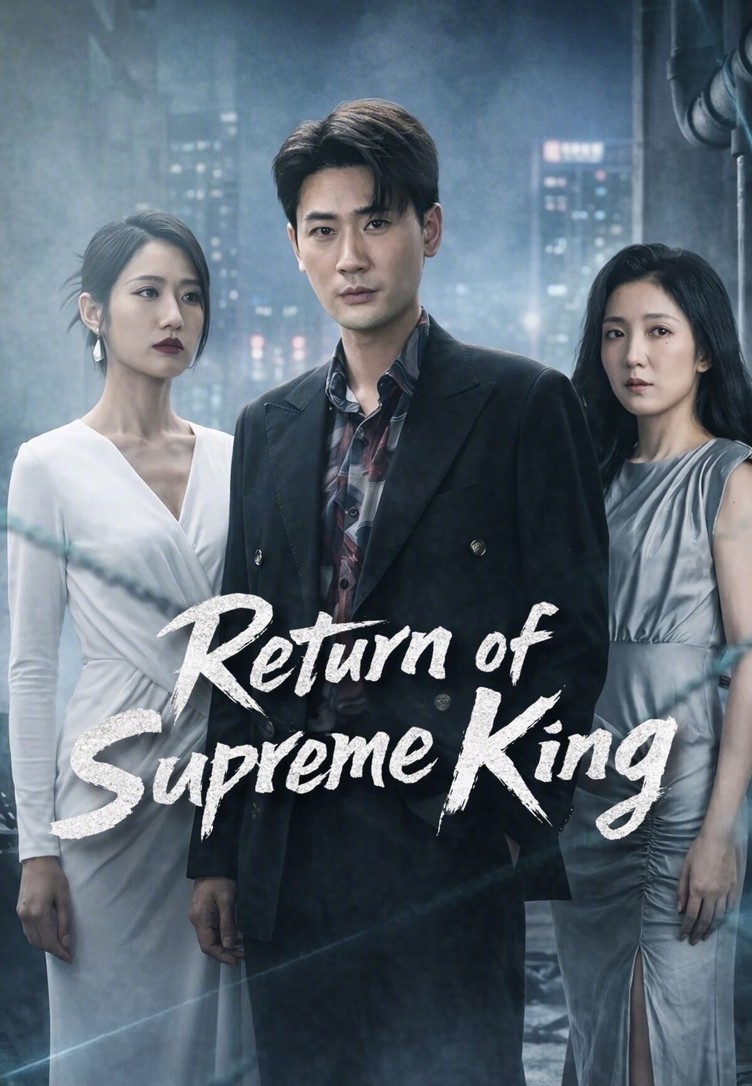 Poster for Return of Supreme King