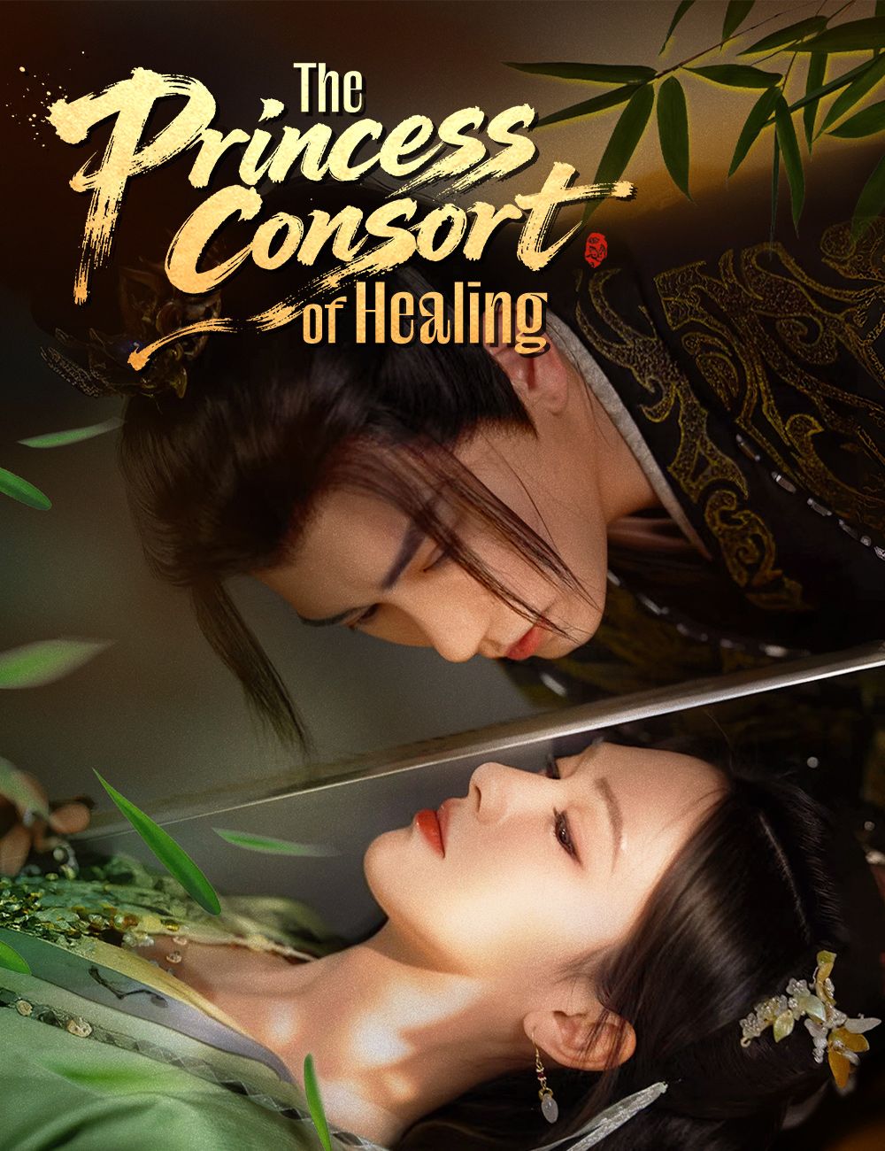 Poster for The Princess Consort of Healing