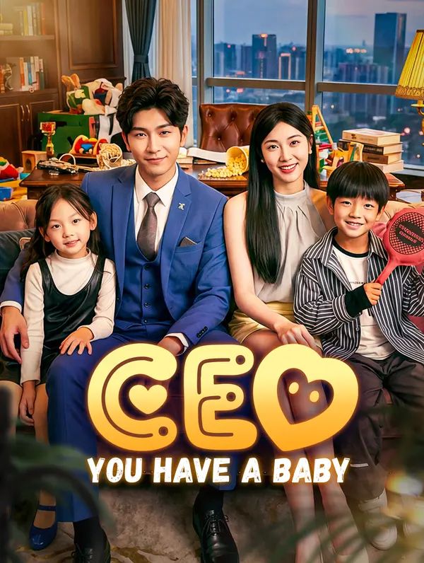 CEO, You Have a Baby poster