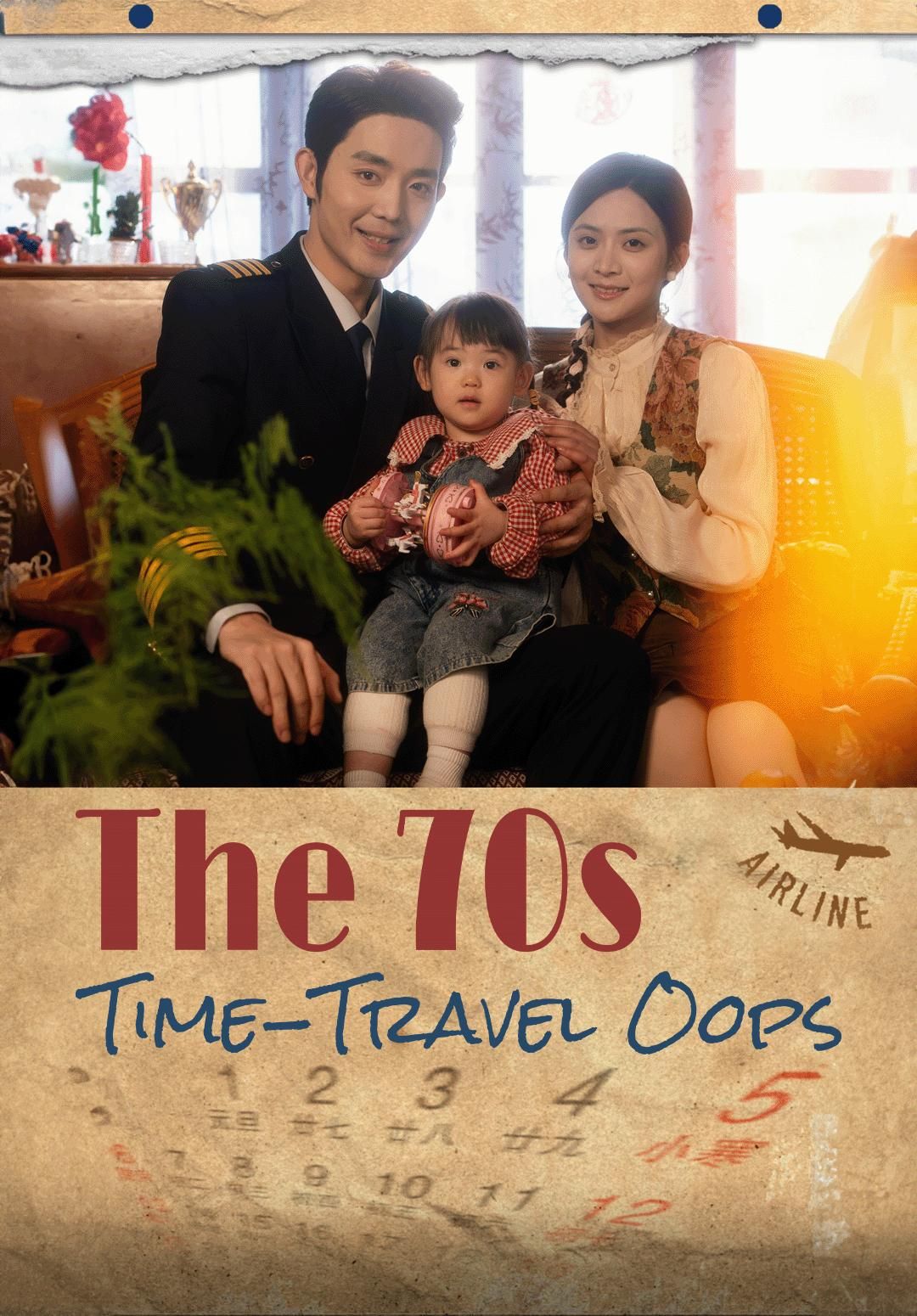 The 70s Time-Travel Oops poster