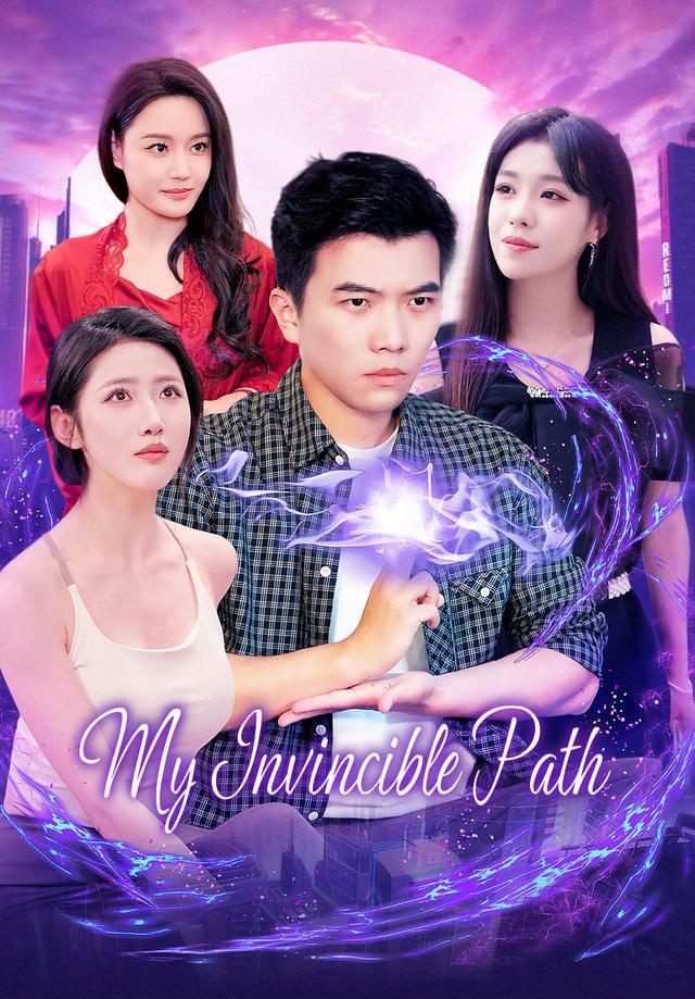 My Invincible Path poster
