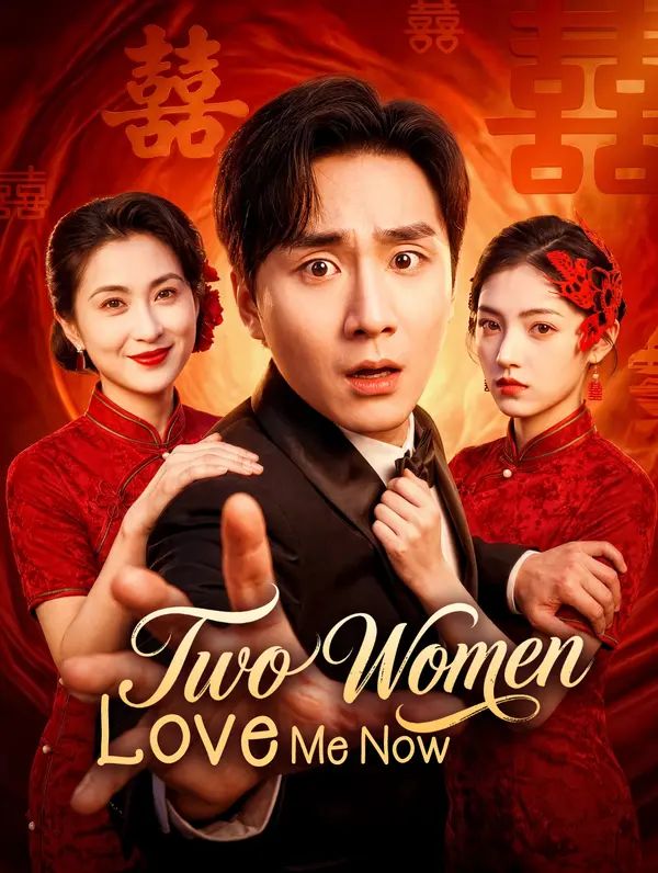 Poster for Two Women Love Me Now