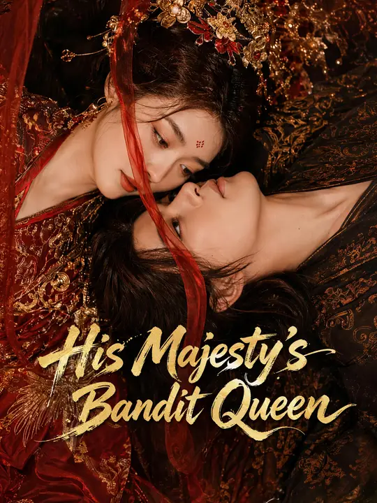 Poster for His Majesty's Bandit Queen
