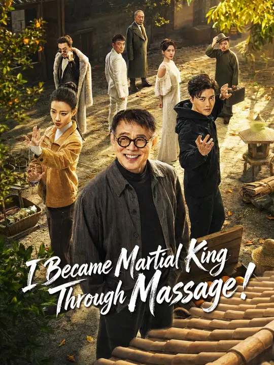 Poster for (Dubbed) I Became Martial King Through Massage!