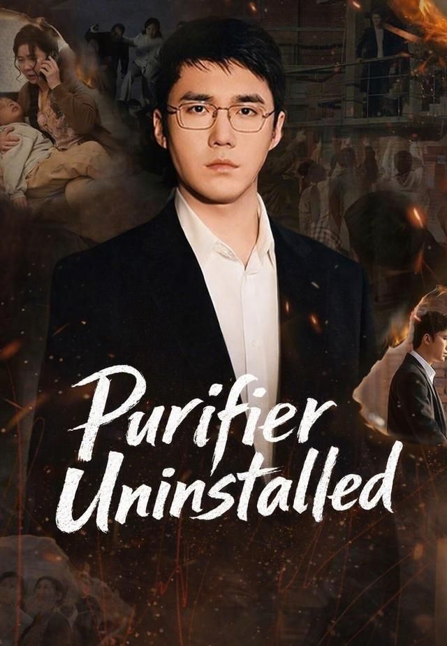 Purifier Uninstalled poster