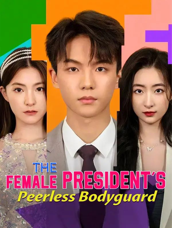 Poster for The female president's peerless bodyguard
