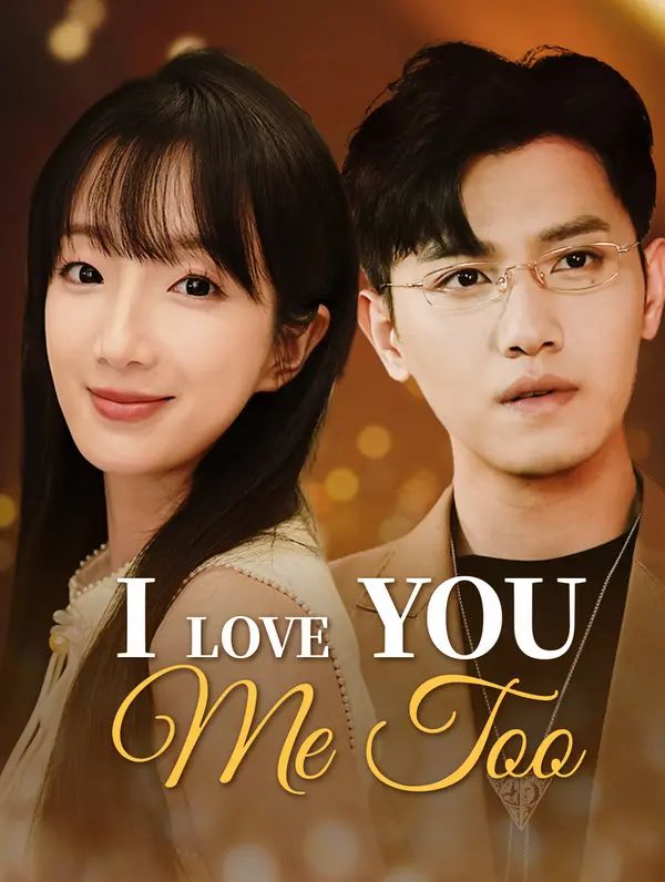 I Love You, Me Too poster