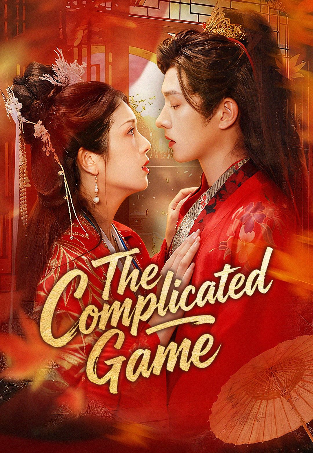 Poster for The Complicated Game