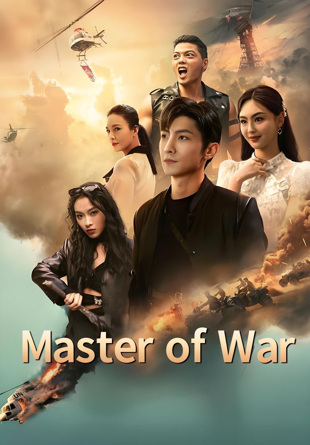 Poster for Master of War