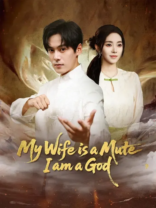 (Dubbed)My Wife is a Mute, I am a God