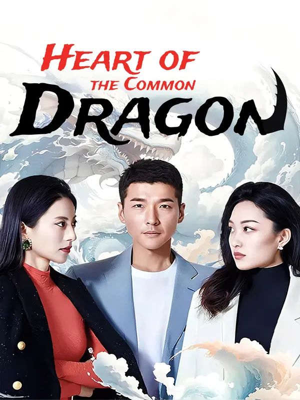 Poster for Heart of the Common Dragon