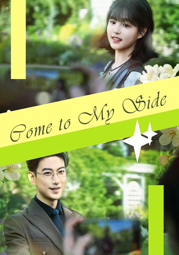 Come to My Side poster