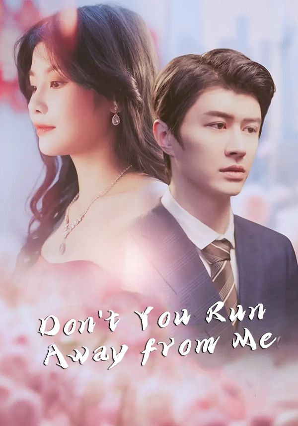Don't You Run Away from Me poster