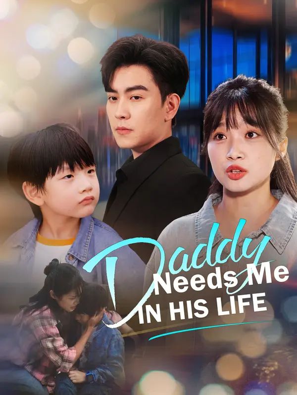 Poster for Daddy Needs Me in His Life