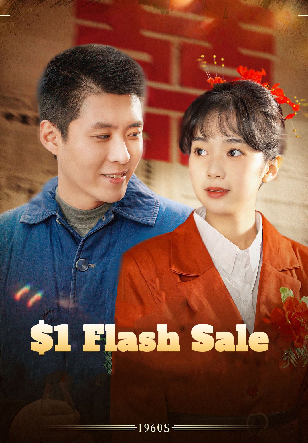 Poster for $1 Flash Sale