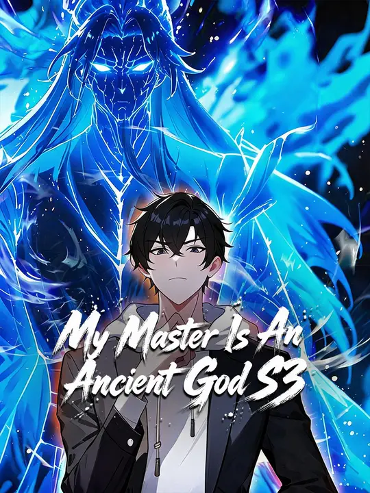 Poster for 我的师父不过是个大罗金仙S3