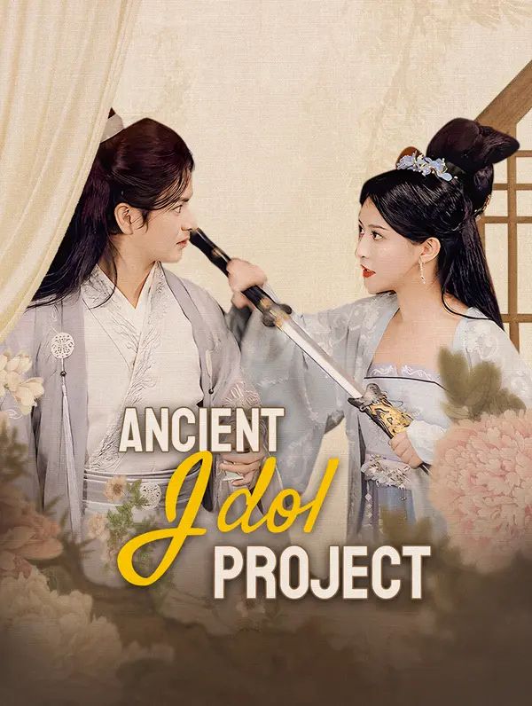 Poster for Ancient Idol Project