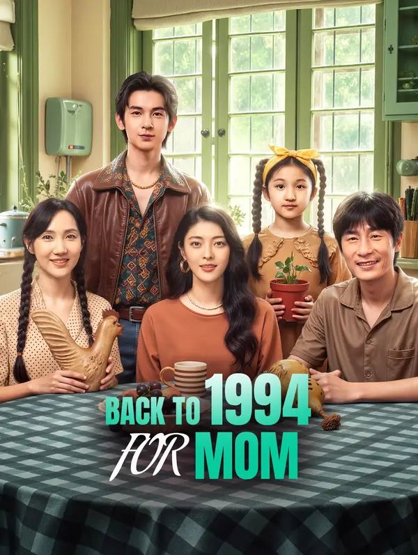 Back to 1994 for Mom poster