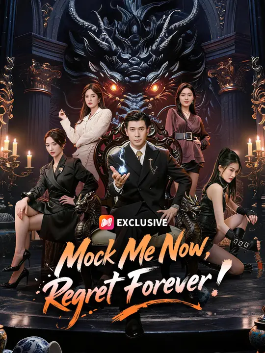 Poster for Mock Me Now, Regret Forever!