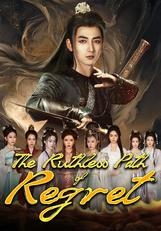 Poster for The Ruthless Path of Regret