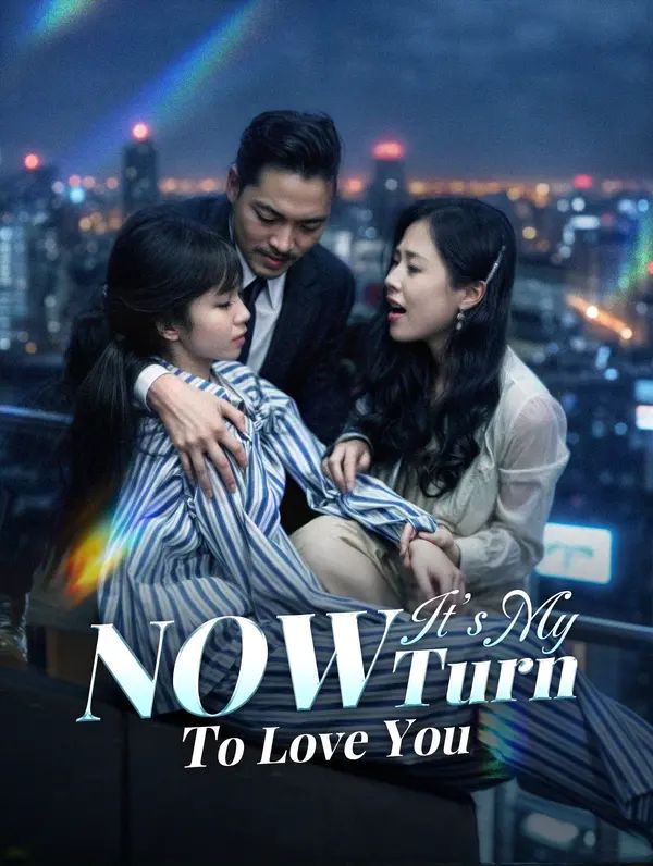 Now It’s My Turn to Love You poster