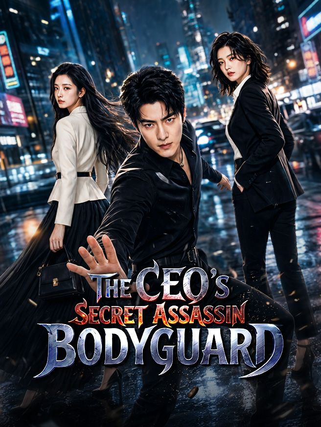 The CEO’s Secret Assassin Bodyguard poster