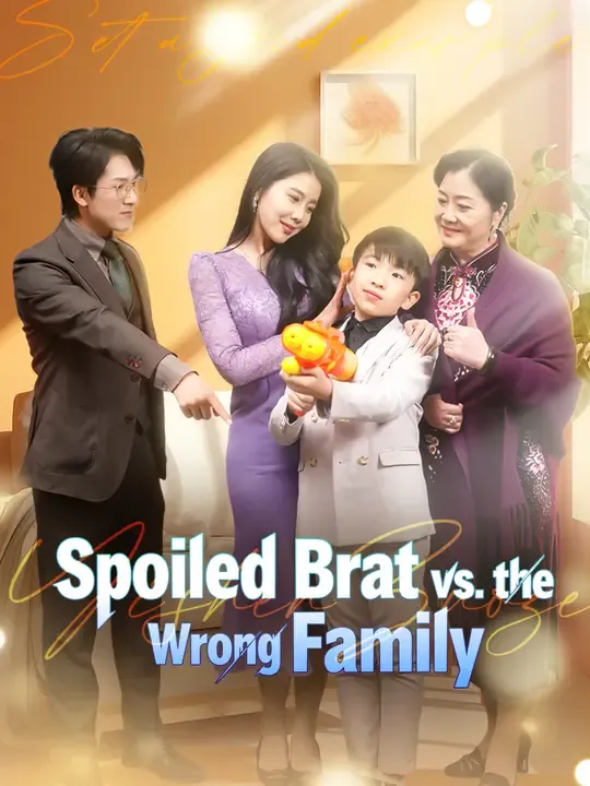 Spoiled Brat vs. the Wrong Family poster