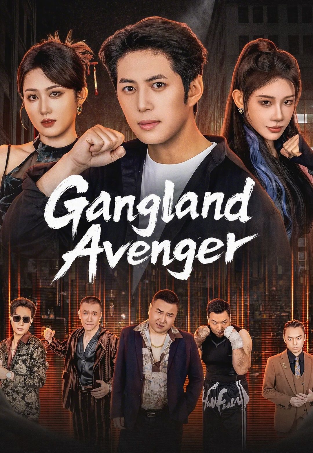 Gangland Avenger poster