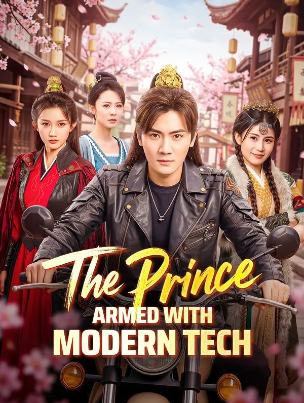 Poster for The Prince Armed with Modern Tech