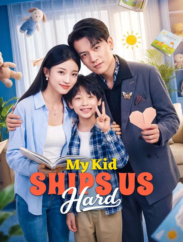 Poster for My Kid Ships Us Hard