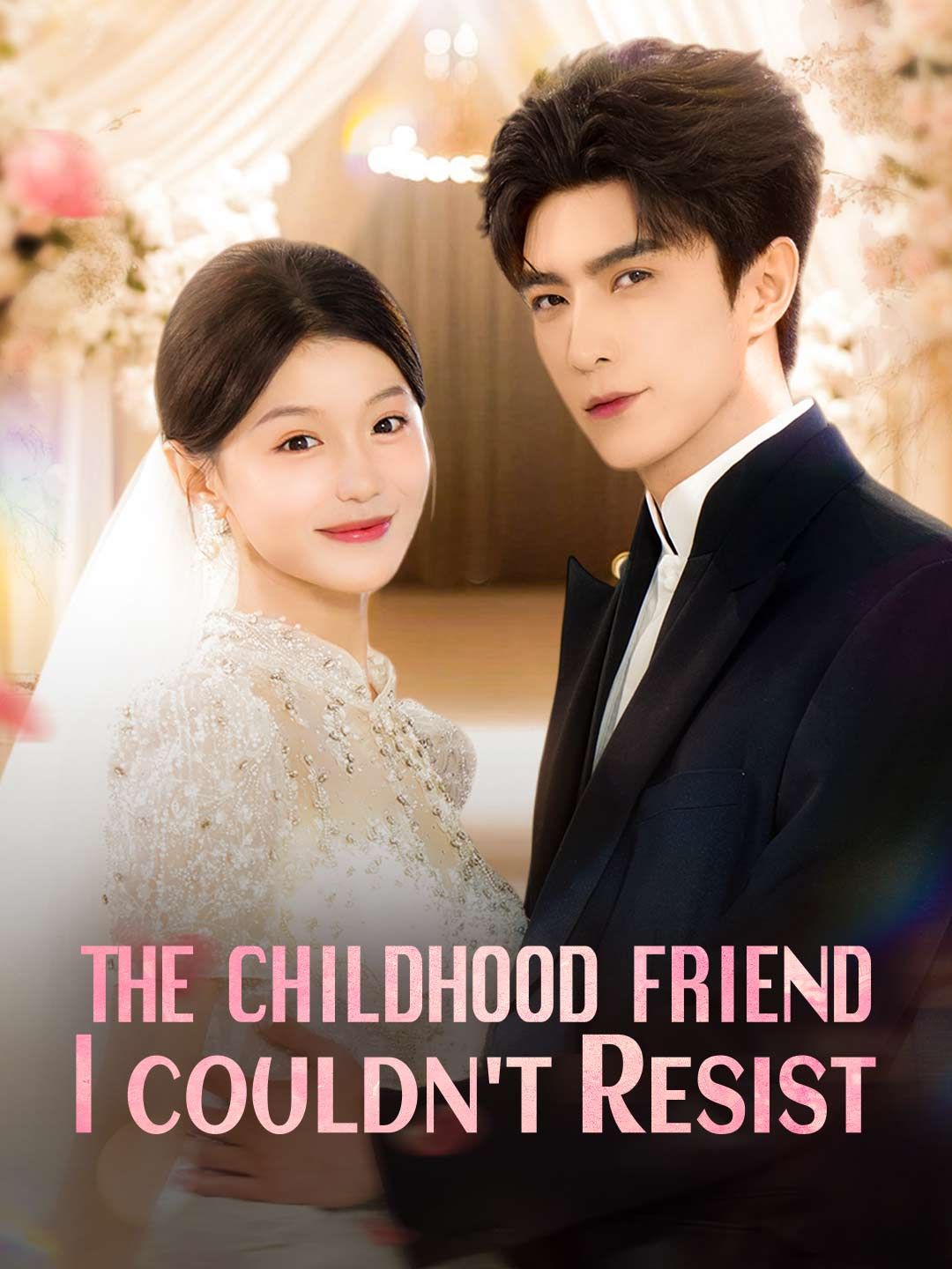 Poster for The Childhood Friend I Couldn't Resist