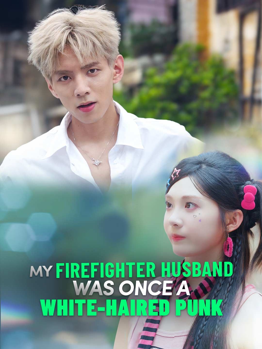 My Firefighter Husband Was Once a White-Haired Punk poster