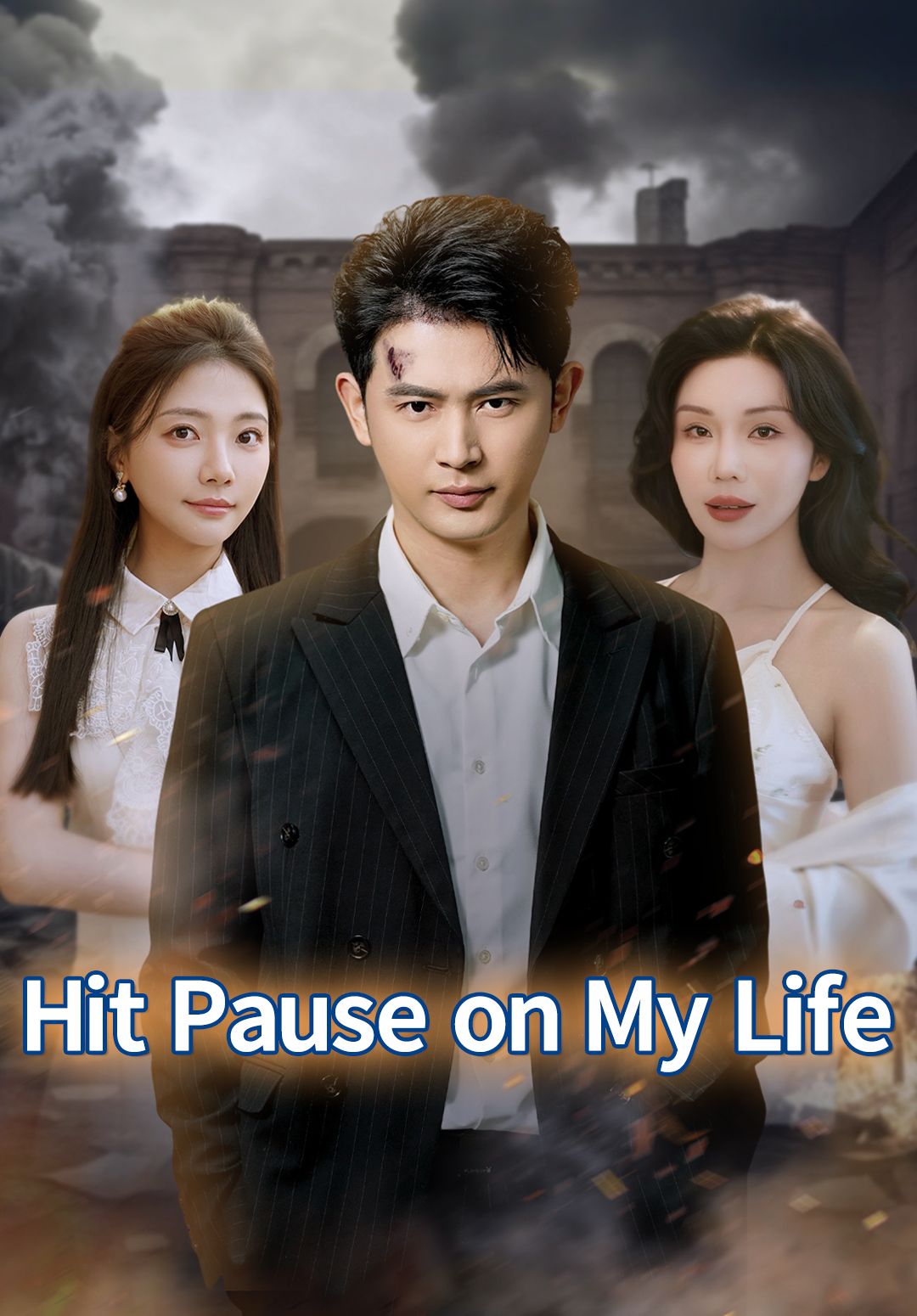 Hit Pause on My Life poster