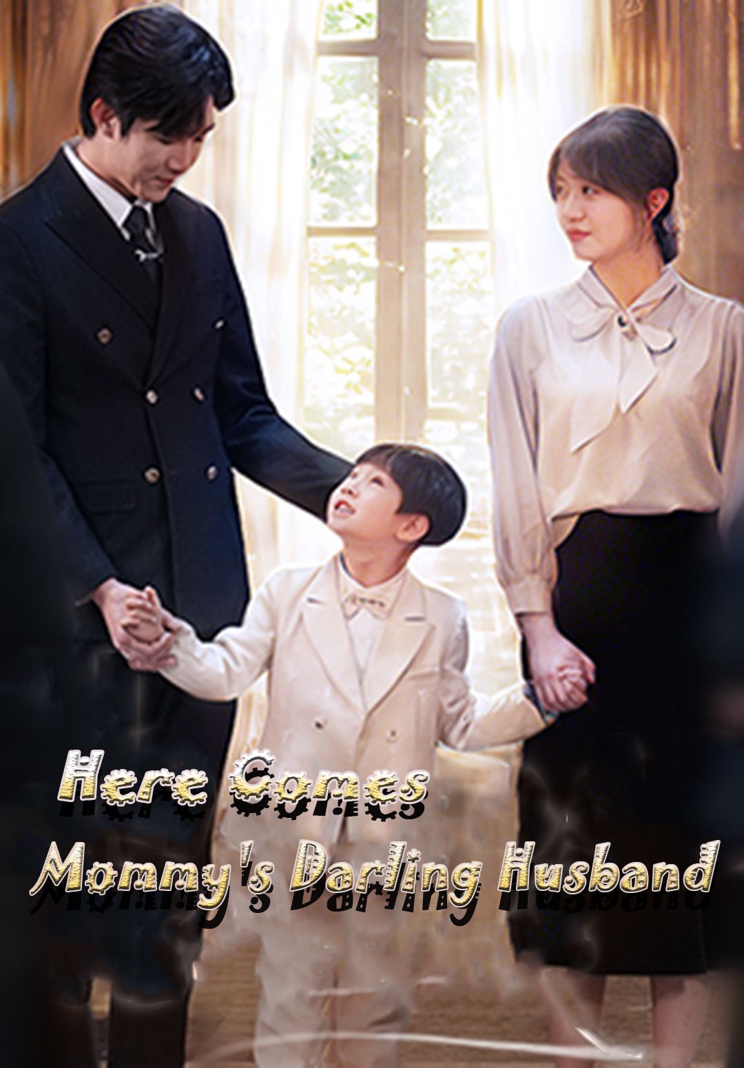 Here Comes Mommy's Darling Husband poster