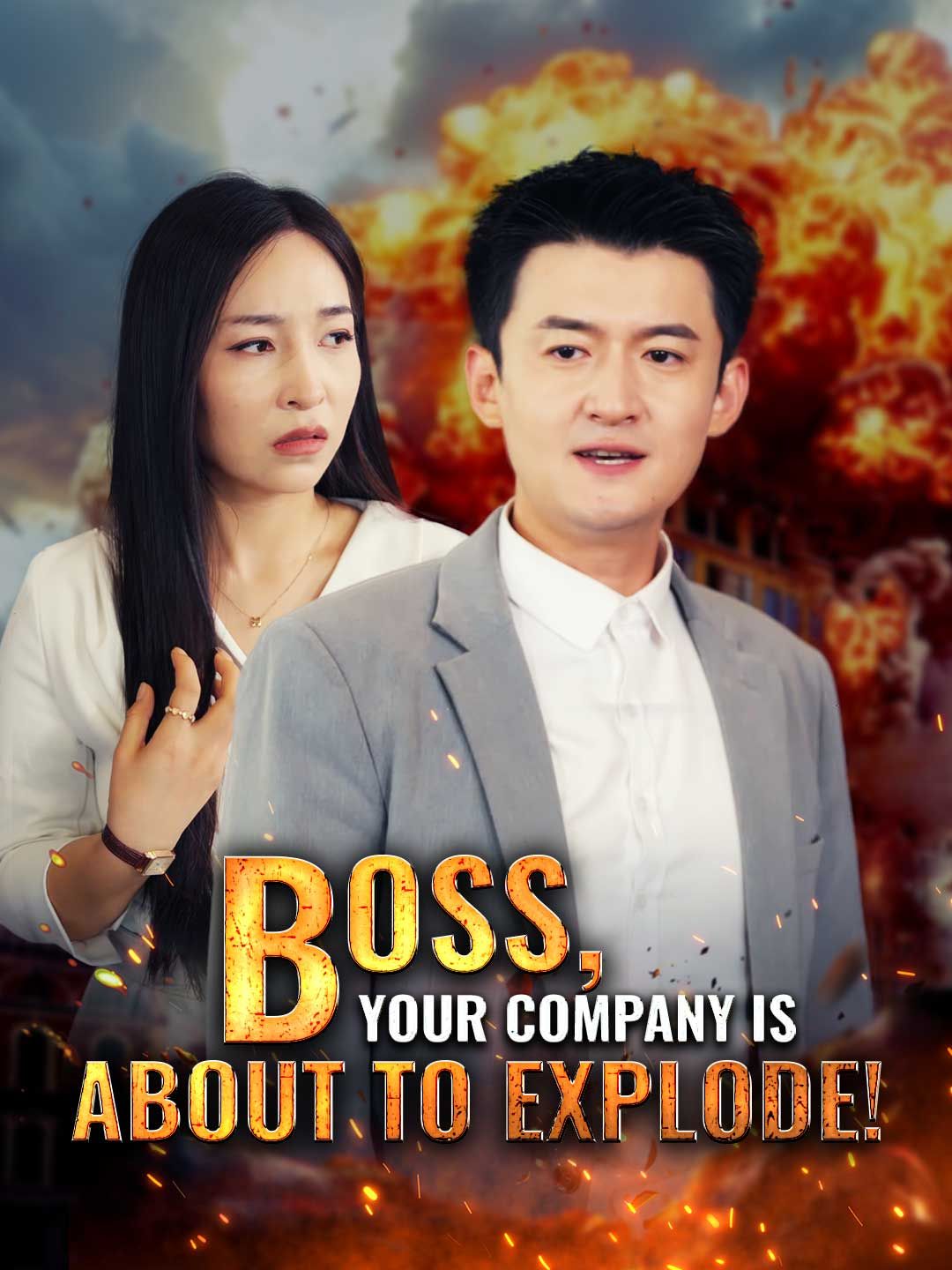 Boss, Your Company Is About to Explode! poster