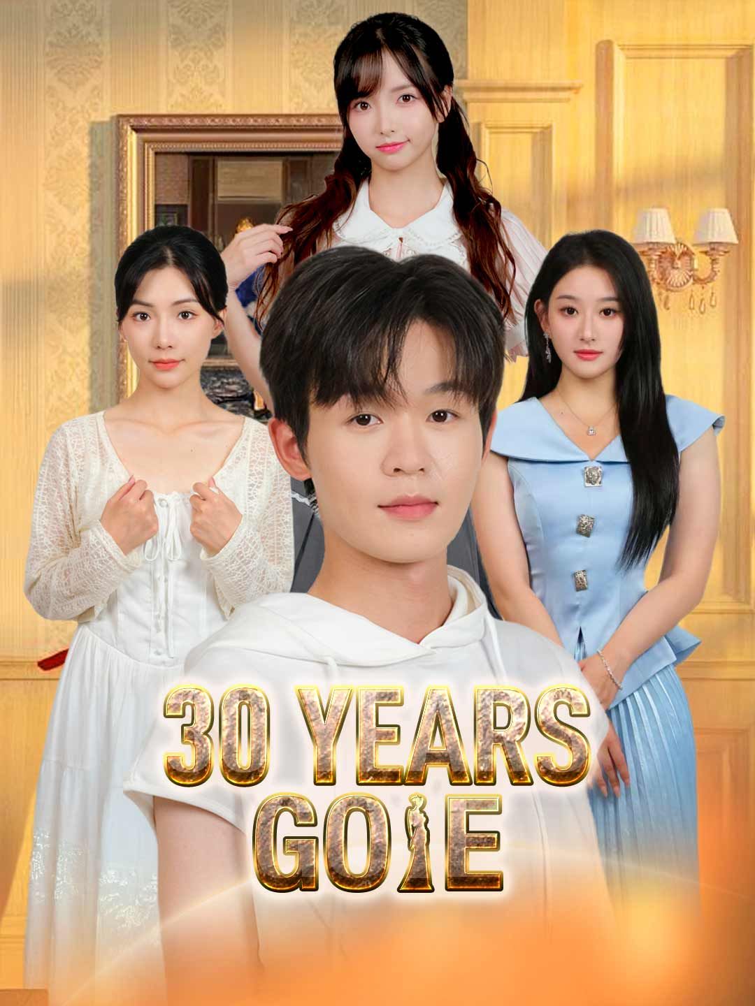 Poster for 30 Years Gone
