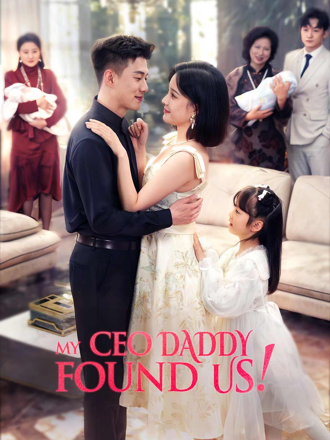 Poster for My CEO Daddy Found Us!