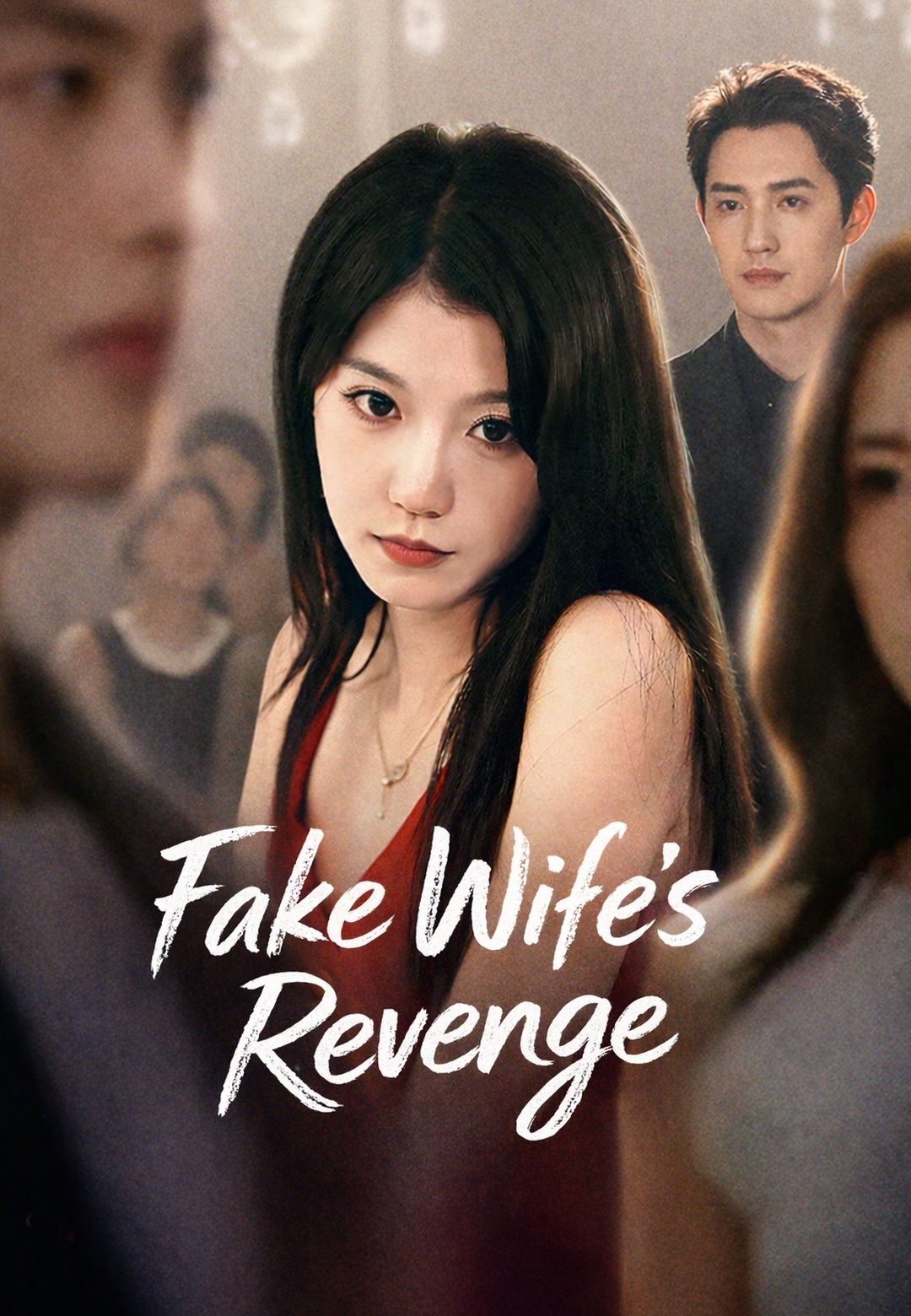Fake Wife's Revenge poster