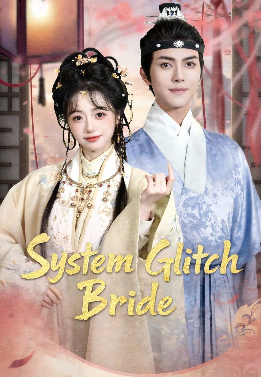 System Glitch Bride poster