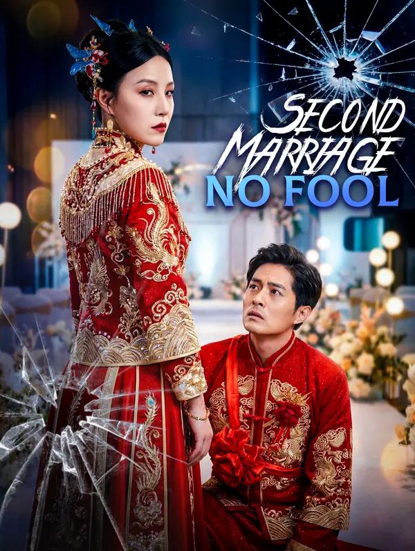 Second Marriage, No Fool poster