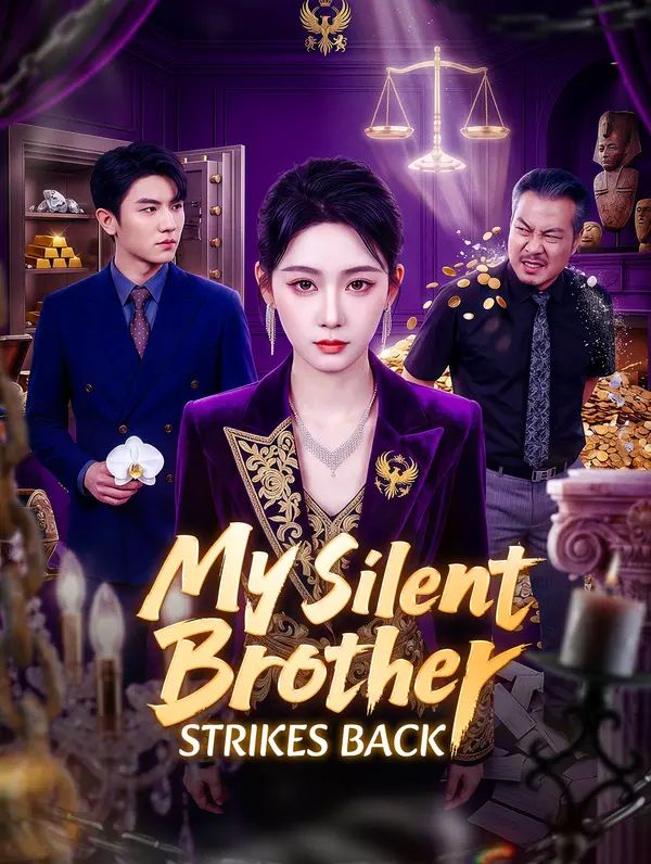 My Silent Brother Strikes Back poster