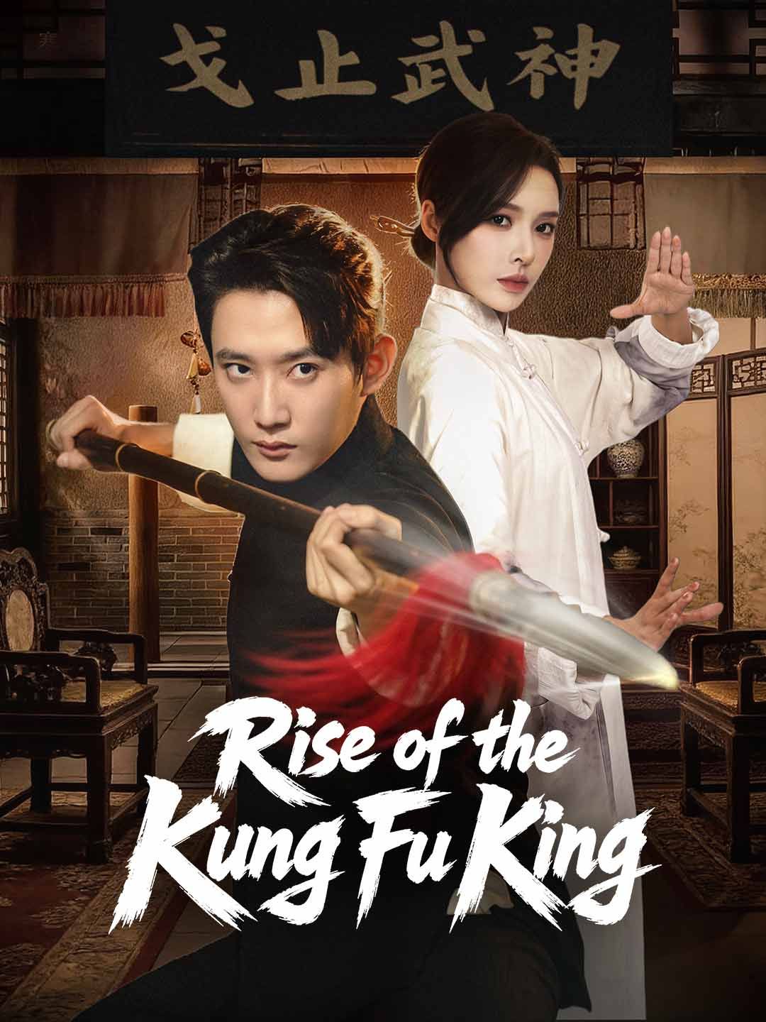 Poster for Rise of the Kung Fu King