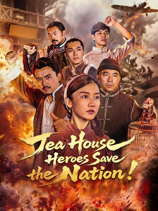 Poster for Tea House Heroes Save the Nation!