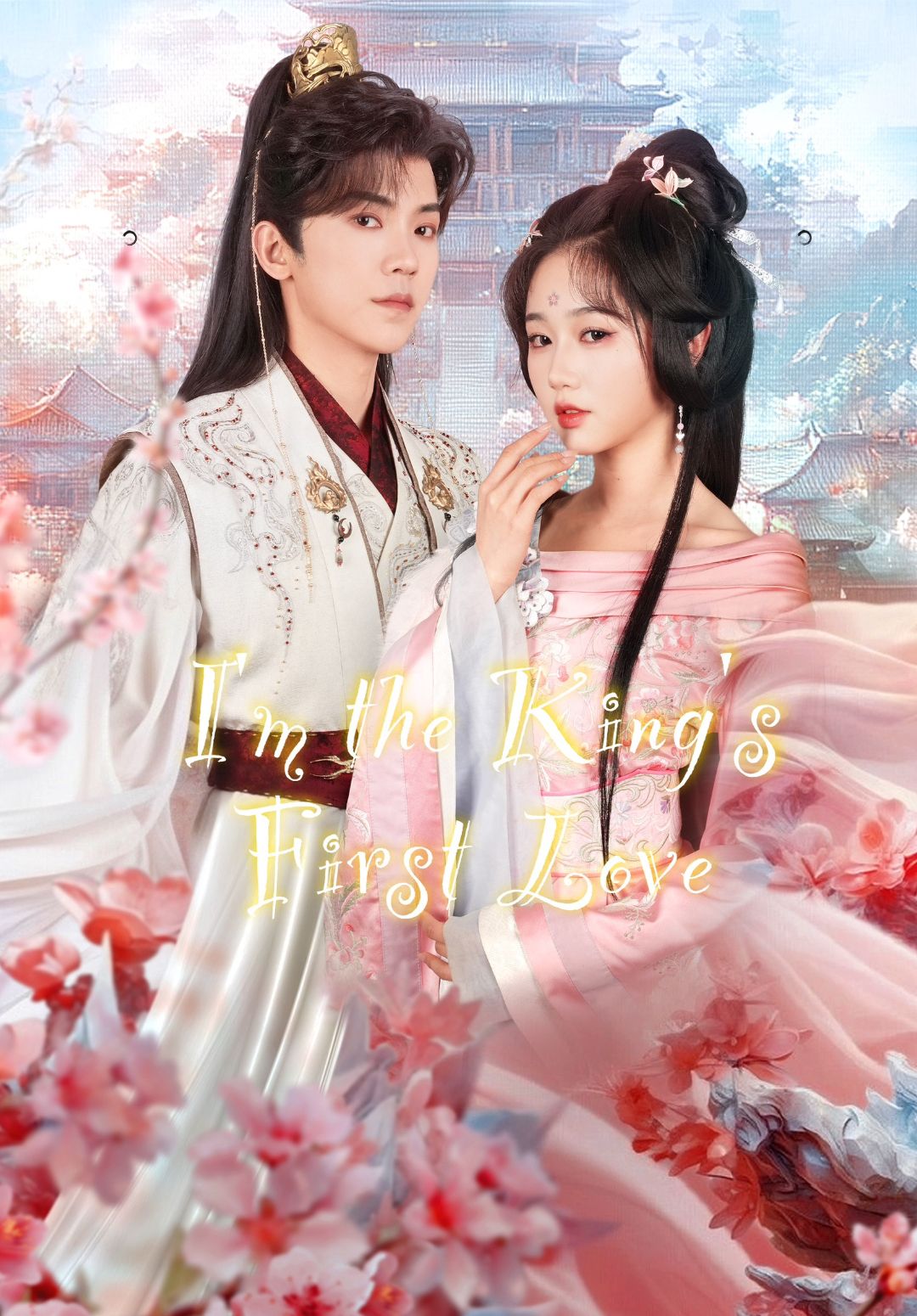 I'm the King's First Love poster