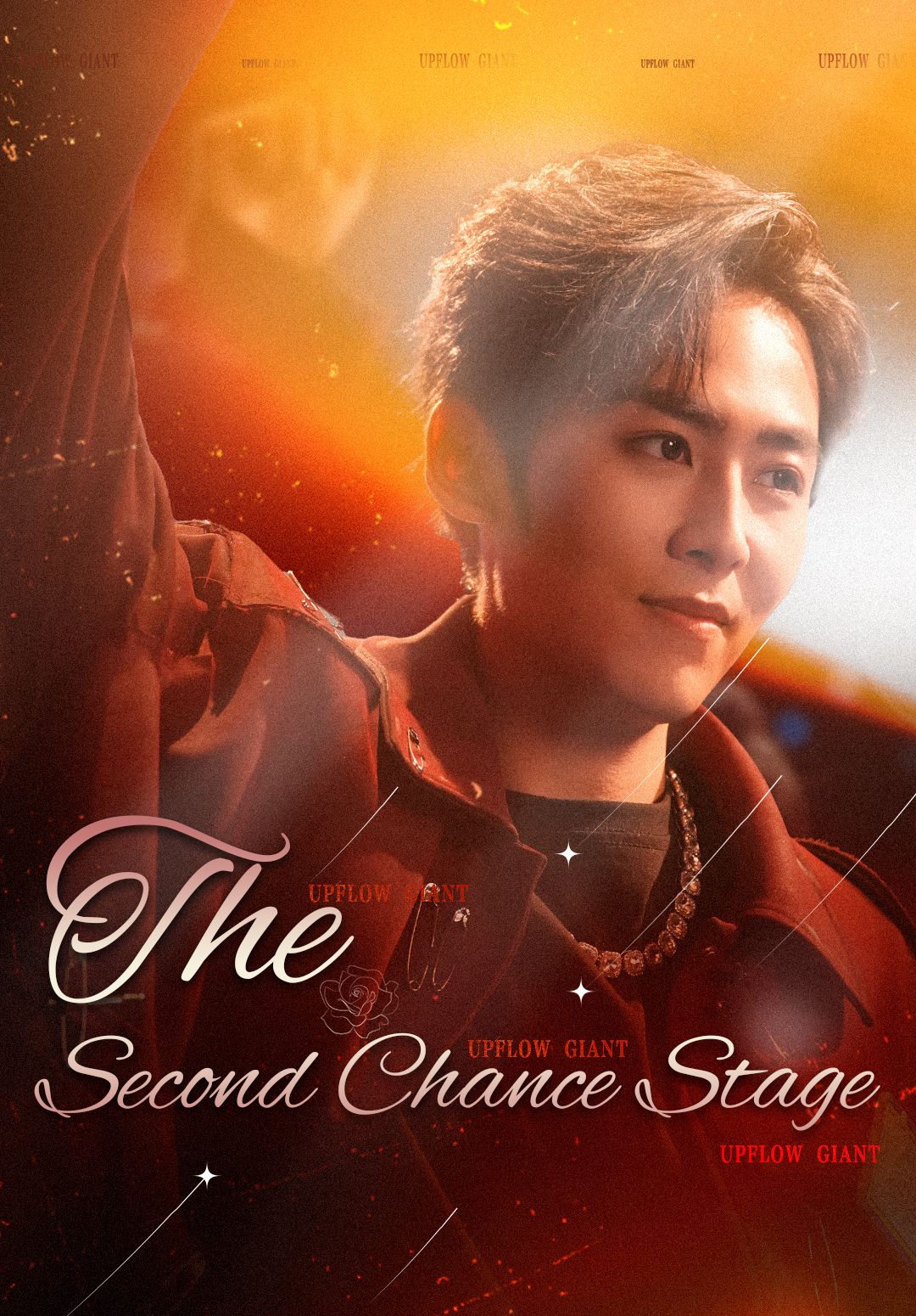 The Second Chance Stage poster