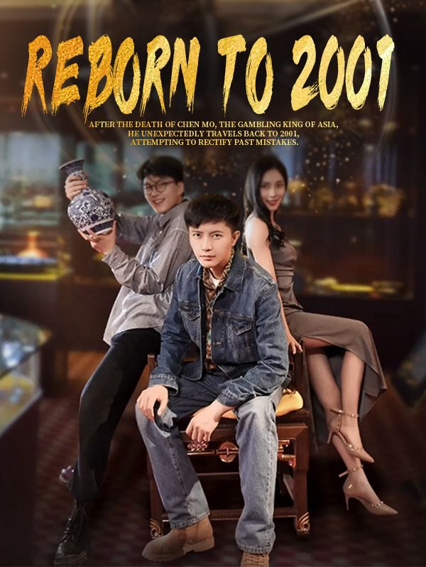 Reborn to 2001 poster