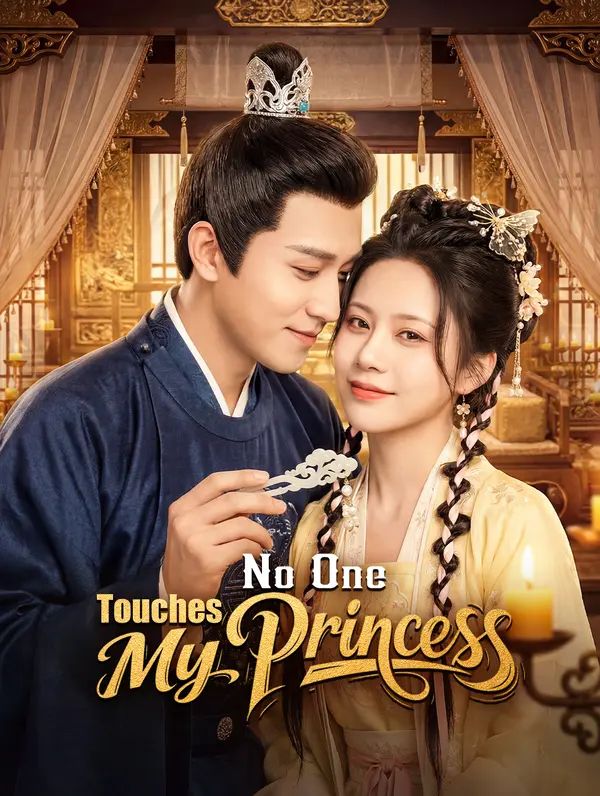 No One Touches My Princess poster
